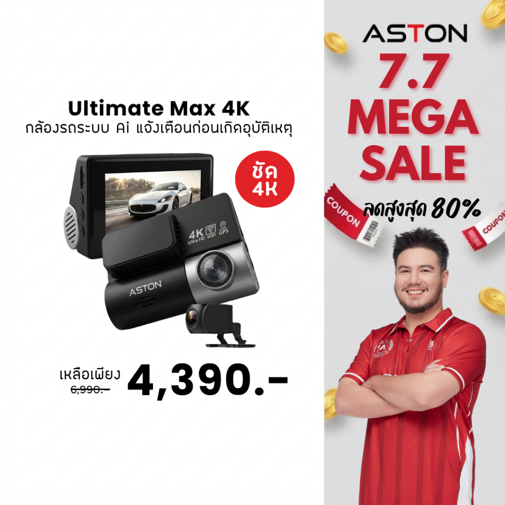 [4K] กล้องติดรถยนต์ Aston Ultimate Max 4K กล้องติดรถยนต์Ai ชัด4K SonyIMX415แท้ สว่างกลางคืนชัด4K Aiเตือน รับประกัน1ปี