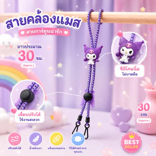 หน้ากากเด็ก 3D เด็กโต 4-12 ปี ลายการ์ตูน KF94 PM2.5 แพ็ค 10 ชิ้น ซีนแยกชิ้น