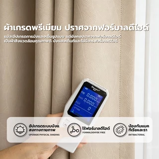 พร้อมส่ง✅ผ้าม่านแจ็คการ์ดทึบแสง100% กันUVกันร้อน ผ้าม่านกันเสียง เลือกแบบห่วง/ขอสอด ม่านประตู แถมสาย สวยเก๋ตกแต่งบ้าน