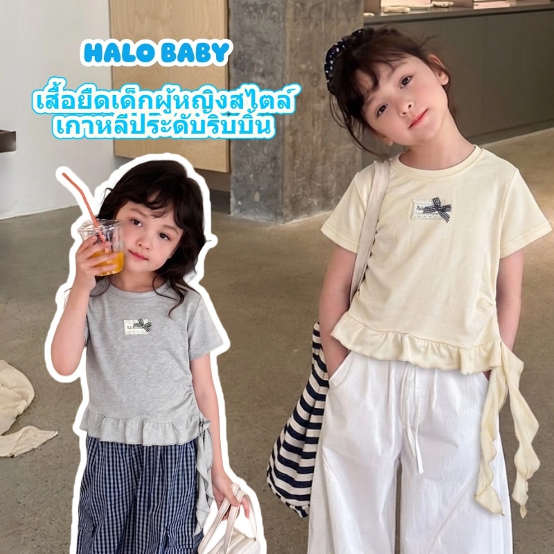 เสื้อยืดเด็กผู้หญิง ทำจากผ้าฝ้าย ดีไซน์สไตล์เกาหลี ตกแต่งด้วยริบบิ้น ทันสมัย นุ่มสบาย จัดทรงง่าย