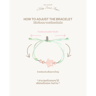 nice try studio - Sweet Candy Silk Bracelet สร้อยข้อมือไหมถัก หินแท้รูปดาว