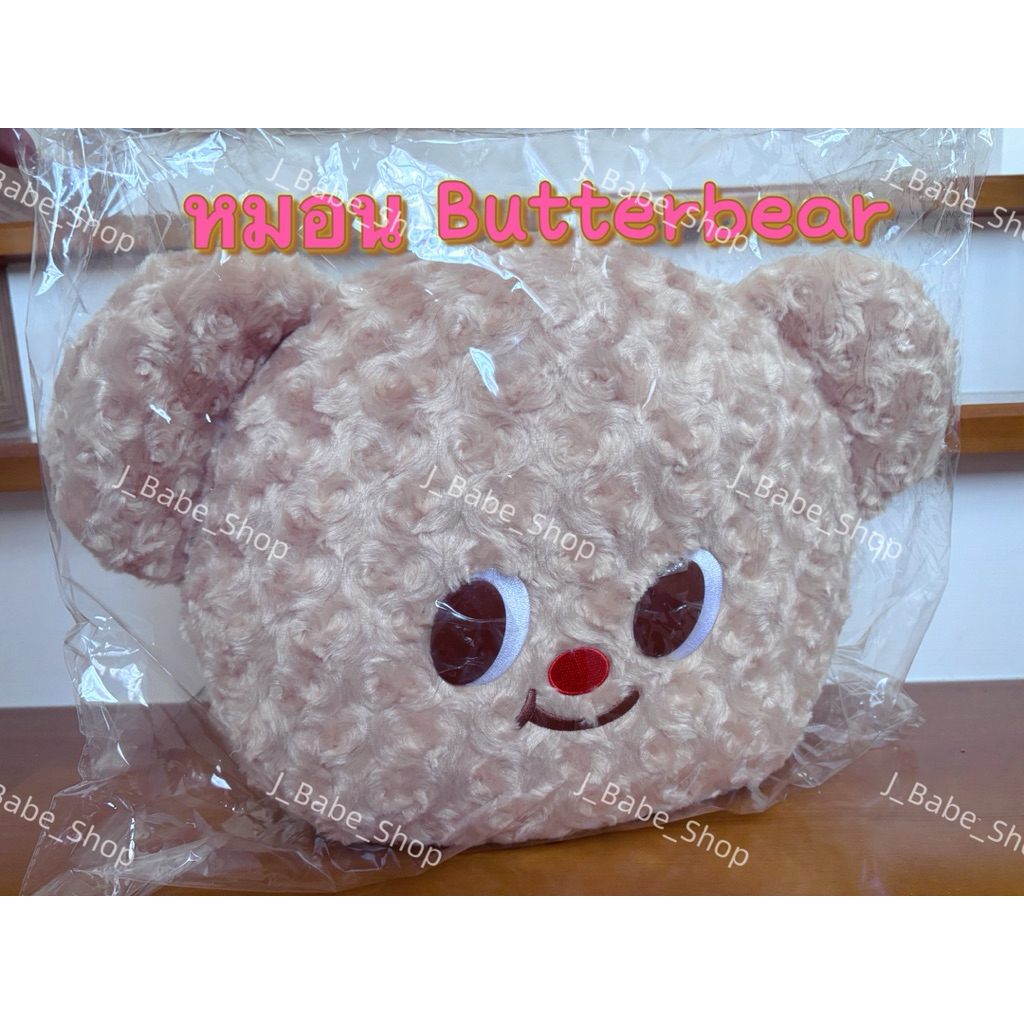 หมอนหมีเนย หมอนตุ๊กตาหมีเนย ตุ๊กตาหมอนอิงบัตเตอร์แบร์ Butterbear หมอนอิง หมอนพิงน้องเนย