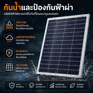 ✨รับประกัน 5 ปี ✨แผงโซล่าเซลล์ 18V/500W 300W พร้อมสาย Solar Cell โซล่าเซลล์ พลังงานแสงอาทิตย์ แผงโพลี โซล่า แผงโมโ