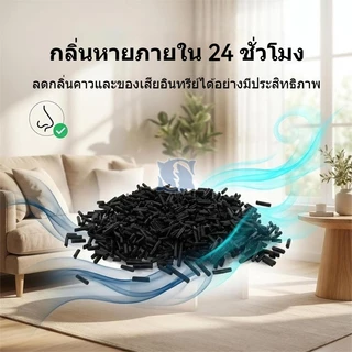 carbon ถ่านคาร์บอน สำหรับกรองน้ำบ่อปลา 500g