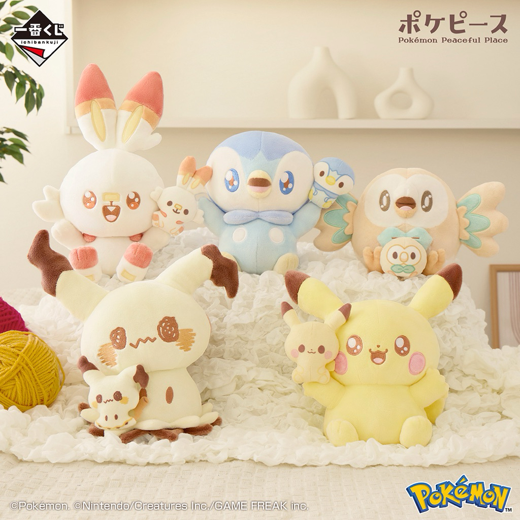 พร้อมส่ง ICHIBAN KUJI POKEMON PEACEFUL PLACE A MOMENT OF PEACE