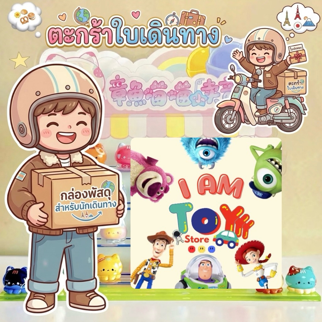ตะกร้าใบเดินทาง: ✨ ใบปะหน้าพัสดุ พาน้องๆกลับบ้านของเรา 💕✨