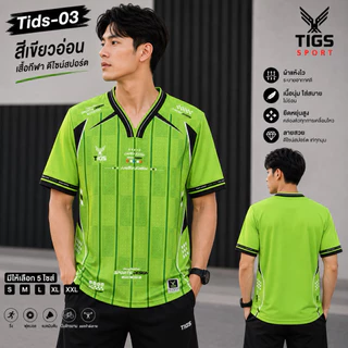 Tids-04เสื้อกีฬาพิมพ์ลายผ้านิ่มทั้งผู้หญิงและผู้ชาย