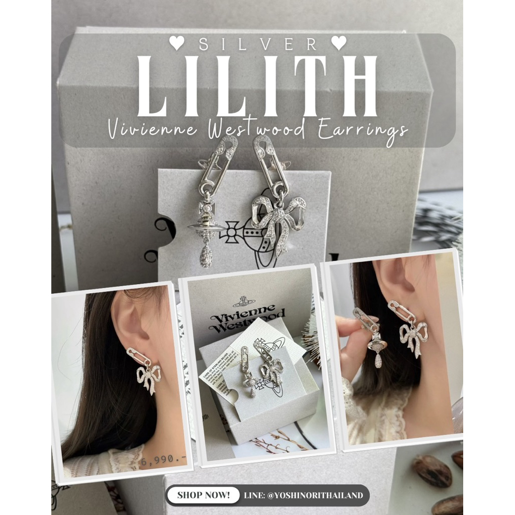 New❗️พร้อมส่ง ✨ต่างหู Vivienne Westwood รุ่น Lilith สีเงิน, ทอง ของแท้ 🇹🇭