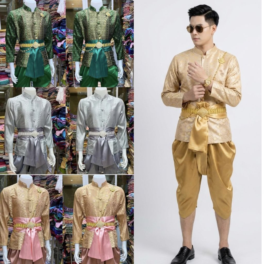 ไทยผู้ใหญ่ ชุดไทยชาย ชุดไทยรุ่นพี่หมื่นแขนยาวใน1เซ็ต ได้3ชิ้น ไม่รวมเครื่องประดับ(pp)