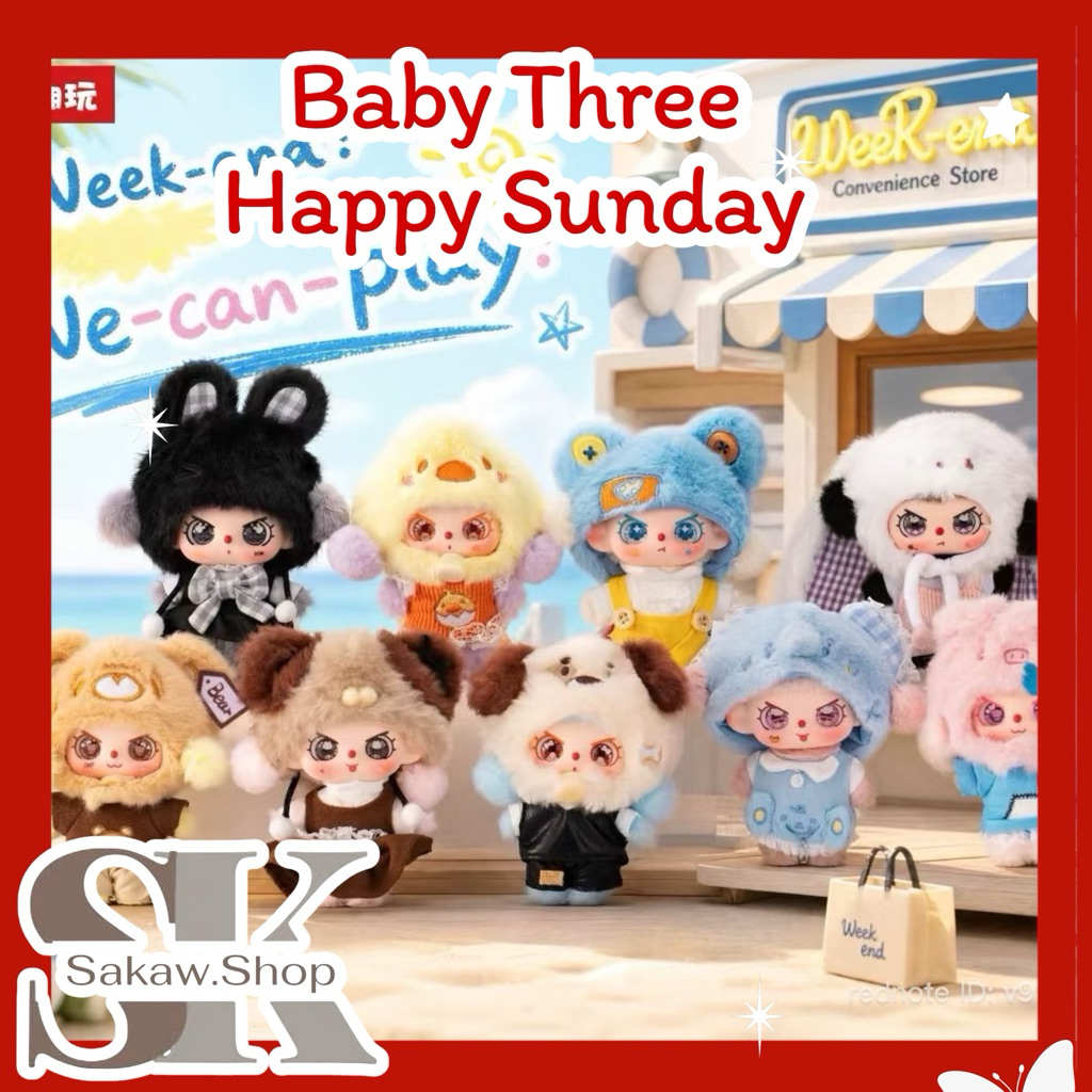 🌸พร้อมส่งในไทย🌸[แบบสุ่ม]Baby Three Happy Sunday พวงกุญแจ