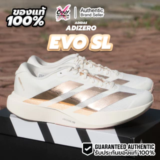 รองเท้าวิ่ง Adidas Adizero EVO SL w ของแท้ 100% KK1950 รองเท้าผู้หญิง Running Shoes Sport