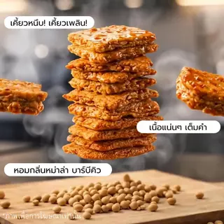 โปรลดหนักกลางปี (1+1) ซอยโปรตีน 1 กล่อง แถมอีก 1 กล่อง ในราคาเพียง 249 บาท จากปกติ480 บาท 3วันเท่านั้น!!