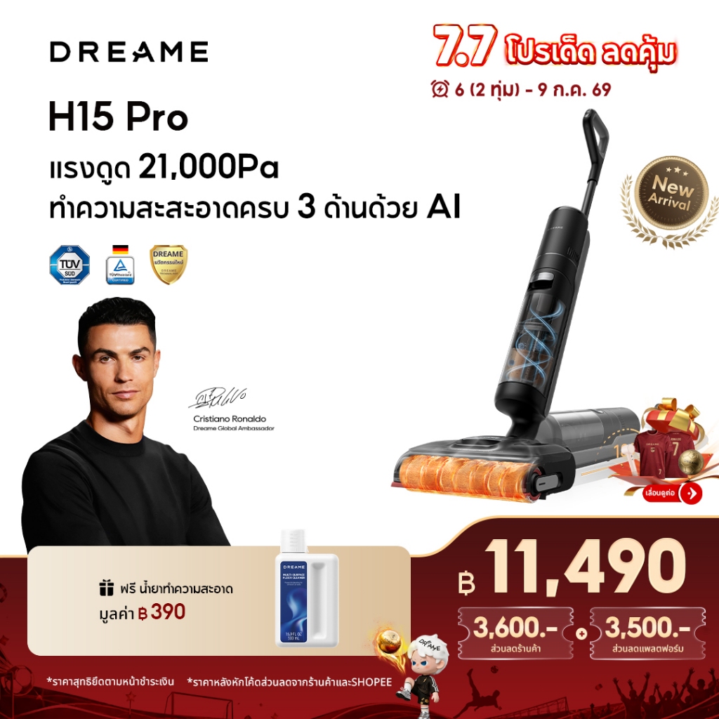 [HOT]Dreame H15 Pro Wet&Dry Vacuums Cleaner 21KPa การซักด้วยน้ำ 100 องศา อุณหภูมิการอบแห้ง 90 องศา ใบมีดช่วยป้องกันผมพั