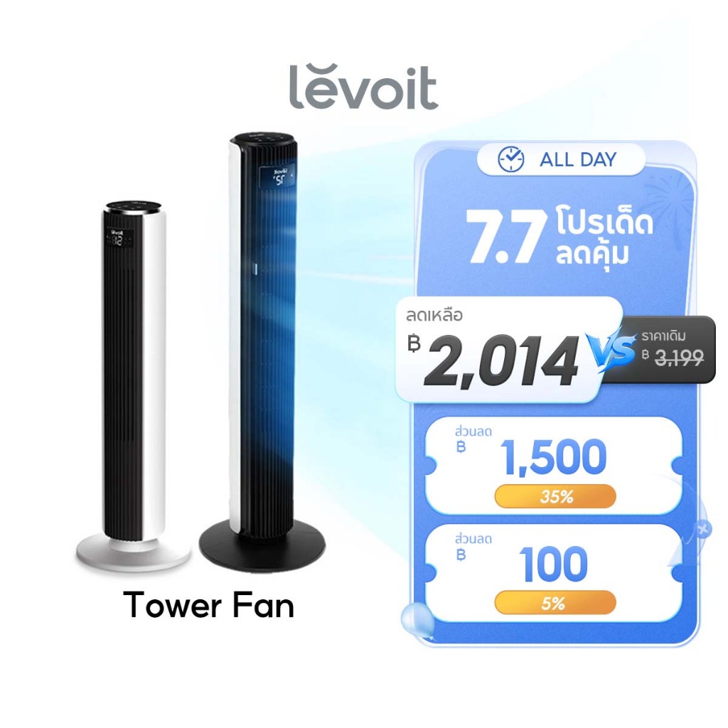 [สินค้าพร้อมส่ง] Levoit Smart Tower Fan LTF-F422/F362/F422Wifi พัดลมอัจฉริยะ ความเร็ว 12 ระดับ เซ็นเซอร์วัดอุณหภูมิ