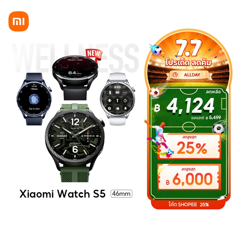 [NEW]Xiaomi Watch S5 46mm อายุการใช้งานแบตเตอรี่ยาวนานสูงสุด 21 วัน หน้าจอ AMOLED ขนาดใหญ่ 1.48 นิ้ว ความสว่างสูง