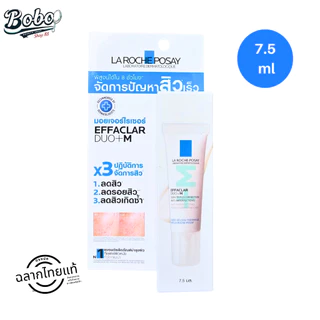 ลา โรช โพเซย์ La Roche Effaclar DUO+M 40ml มอยซ์เจอไรเซอร์บำรุงผิว การช่วยลดปัญหาสิวเกิดซ้ำ รอยดำ