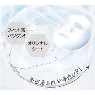แท้จากญี่ปุ่น! Derma Laser 100 แผ่นมาส์กหน้าพรีเมี่ยมจากญี่ปุ่น | Quality 1st (7 แผ่น) ของแท้ 100%