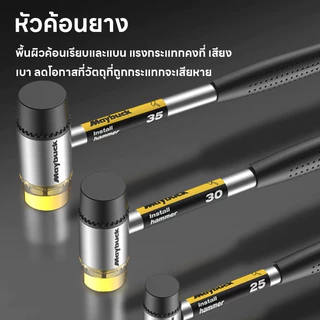 Japan ฆ้อนยาง ค้อนยาง ค้อนยางดำ หัวพลาสติก + หัวยาง 25 มม./30 มม./35 มม. อุปกรณ์เครื่องมือช่าง ใช้ทน Installation Hammer