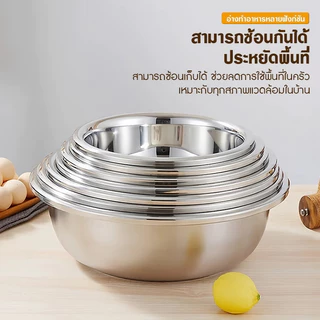 กะละมังสแตนเลสมีรู 304 กะละมังรูล้างผัก ผลไม้อย่างหนา สแตนเลสแท้ ไม่ขึ้นสนิม ใช้ดี ช่วยให้ผัก ผลไม้ เสด็จน้ำ มีให้เลือก
