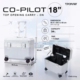 Tpartner CO-PILOT SERIES กระเป๋าเดินทาง 18 นิ้ว ฝาเปิดบน Top Opening Carry-on กระเป๋าเดินทางพรีเมียม เฟรมอลูมิเนียม TSA