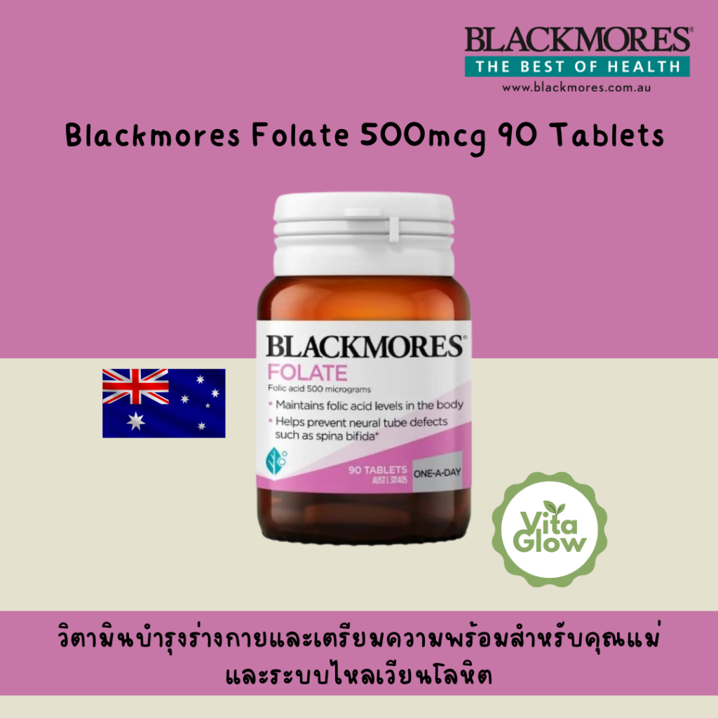 Blackmores Folate 500mcg 90 Tablets