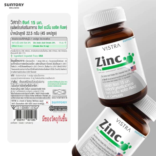 (ส่งด่วน) VISTRA ZINC 15MG 45 Tablets วิสทร้า ซิงก์ 15 มิลลิกรัม 45 เม็ด 22.5กรัม