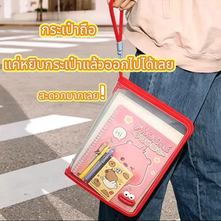 กระเป๋าเอกสาร A4 อุปกรณ์สํานักงาน แฟ้มเอกสาร กันน้ำ กันฝุ่น ปกใสพาสเทล Document Folder ใส่สมุดและปากกาได้ ซองใส่เอกสาร
