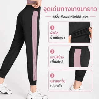 AlwaysAgirl พร้อมส่ง กางเกงออกกำลังกายผู้หญิง ขาสั้น/ขายาว เอวสูง ผ้ายืด ระบายอากาศ ใส่วิ่ง โยคะ ฟิตเนส SSS02
