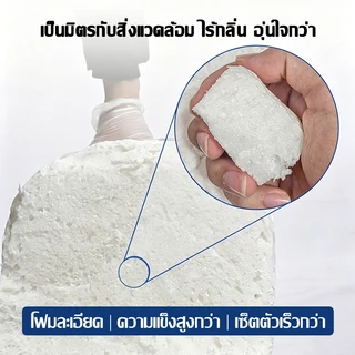👍ระดับ A1✨ พียูโฟมกระป๋อง ขนาด 750 ML กันเสียงและฉนวนกันความร้อน ยืดหยุ่นสูง สเปรย์โฟมเอนกประสงค์ โฟมอุดรอยรั่ว PU FOAM