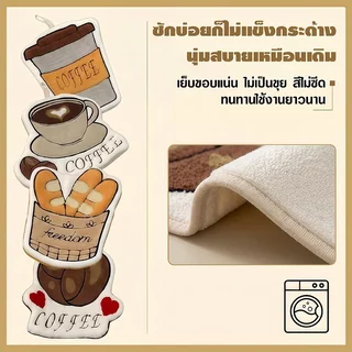 ผ้าเช็ดมือแขวนผนัง ขนกำมะหยี่นุ่ม อเนกประสงค์ ซับน้ำเร็ว แห้งไว ไม่มีกลิ่นอับ ห้องครัว ห้องน้ำ ลายการ์ตูน