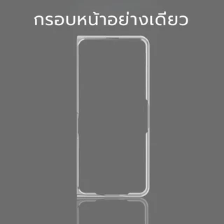 เคส OPPO Find N6 Casing Case สําหรับเคส OPPO Find N6 โทรศัพท์มือถือ