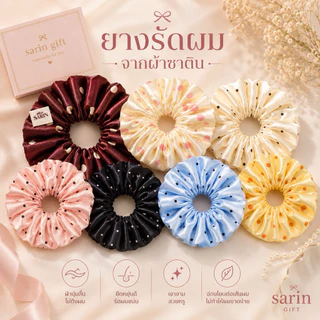 ยางรัดผม ยางมัดผม ยางรัดผมลายน่ารัก🎀
