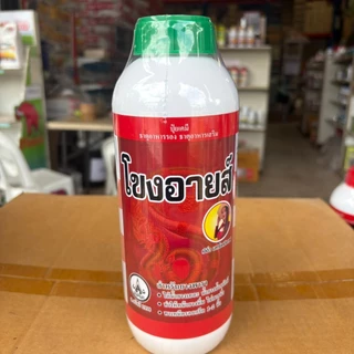 โขงอายส์ ฝาเขียว ฝาแดง ของแท้ 100% ขนาด 1000cc