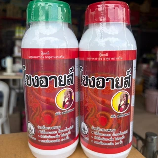 โขงอายส์ ฝาเขียว ฝาแดง ของแท้ 100% ขนาด 1000cc