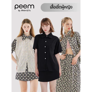 peem by pimnatta | เสื้อเชิ้ตผู้หญิง ผ้าพิมพ์ลาย แมทช์กระโปรงเข้าเซตได้