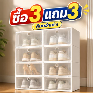6 ชิ้น【รุ่นใหม่ปี 2026】กล่องรองเท้า กล่องเก็บของอเนกประสงค์ ตู้เก็บรองเท้าพลาสติกกันน้ำและกันฝุ่น ใช้ได้ทั้งชายและหญิง