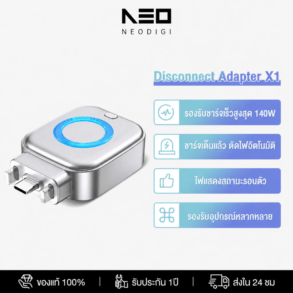 NEODIGI Mart Auto Stop ชาร์จแยก AI Recognition ชาร์จอย่างเต็มที่อัตโนมัติตัดอุปกรณ์ USB ชาร์จอะแดปเตอร์ความปลอดภัย