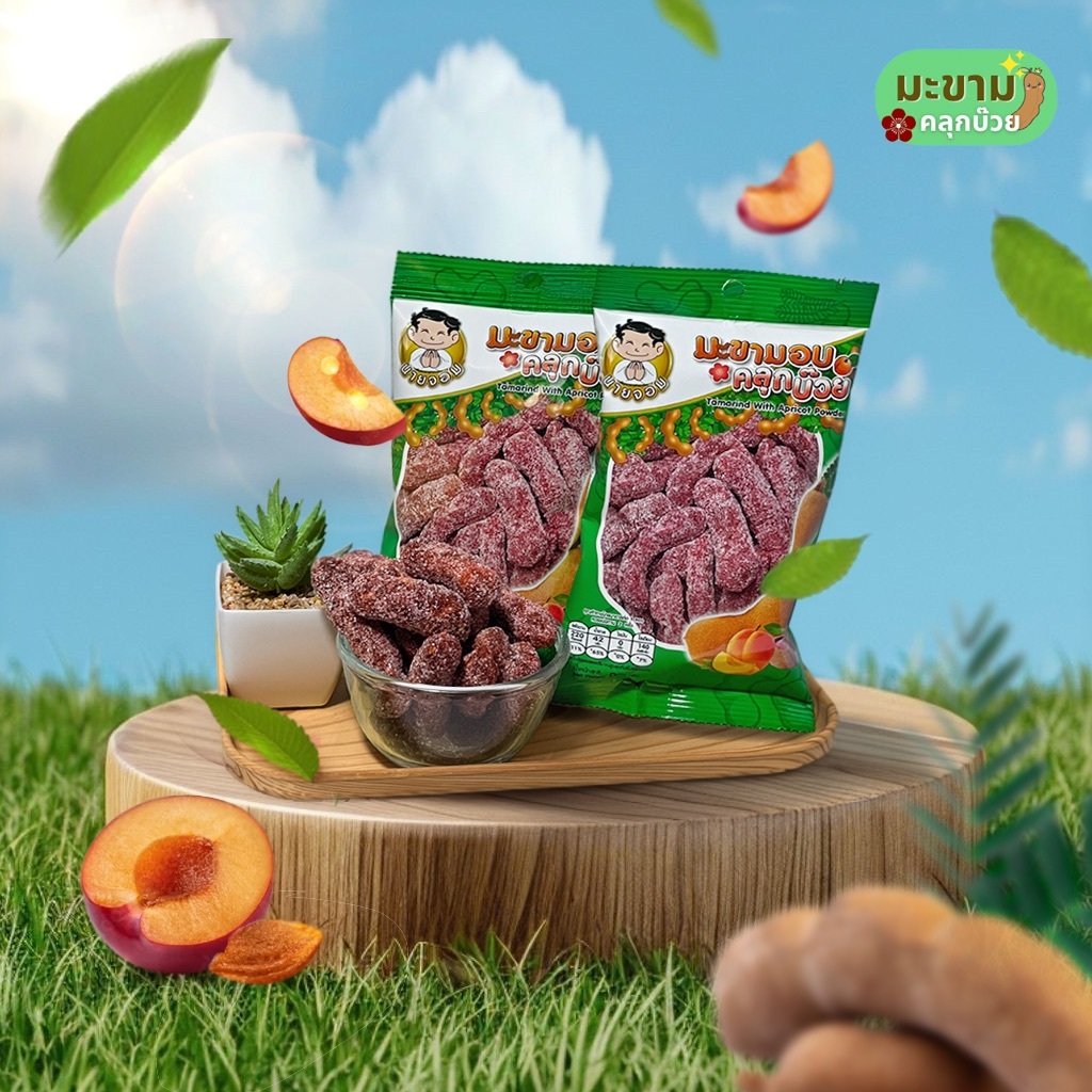 ขนมนายจอม มะขามอบ คลุกบ๊วย (Tamarind with Apricot Powder)
