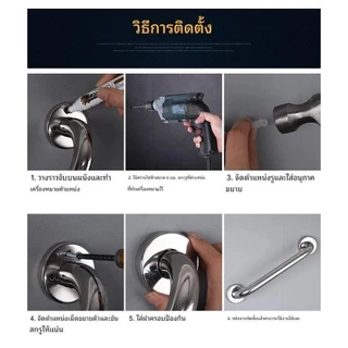 ราวกันลื่น / ราวจับพยุงสแตนเลส ด้านในบรรจุทราย แข็งแรง ปลอดภัย ไม่เป็นสนิม มีหลายขนาด 30cm–100cm และราวตัว V 50cm
