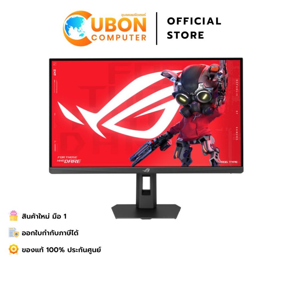 ASUS MONITOR (จอมอนิเตอร์) ROG Strix XG27ACMES 27" 2K QHD IPS 255Hz