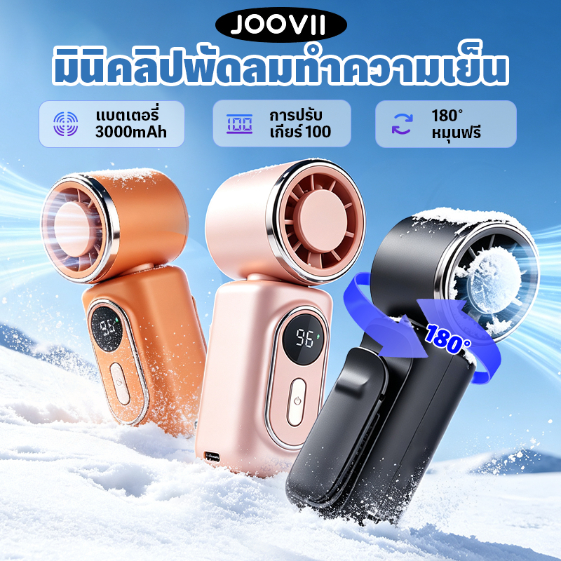 ใหม่ความเร็วสูงคลิปมือถือพัดลม180°ฟรีหมุนจอแสดงผลLEDขนาดมินิ 100 เกียร์ความเร็วลมขั้วโลกมือถือพัดลมระบายความร้อนกลางแจ้ง