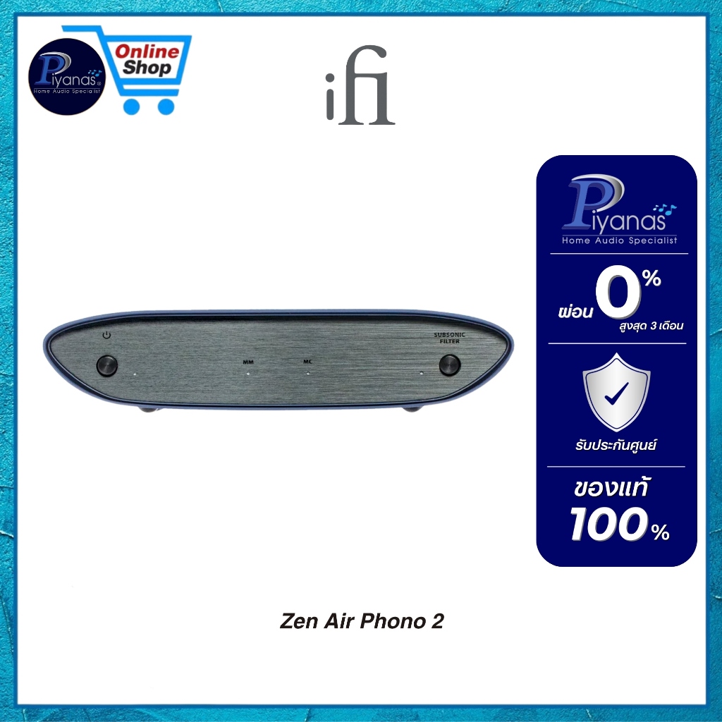 IFI AUDIO :  ZEN AIR PHONO 2 /Piyanas Electric/ปิยะนัส อิเล็คทริคส์