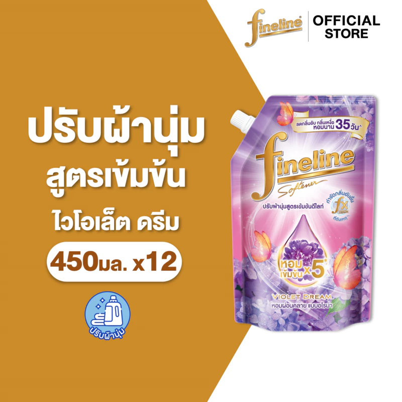 [ยกลัง] Fineline ไฟน์ไลน์ น้ำยาปรับผ้านุ่มสูตรเข้มข้น ดีไลท์ กลิ่นไวโอเลตดรีม 450 มล. x12, หอมฟุ้งกลิ่นแป้งเด็ก