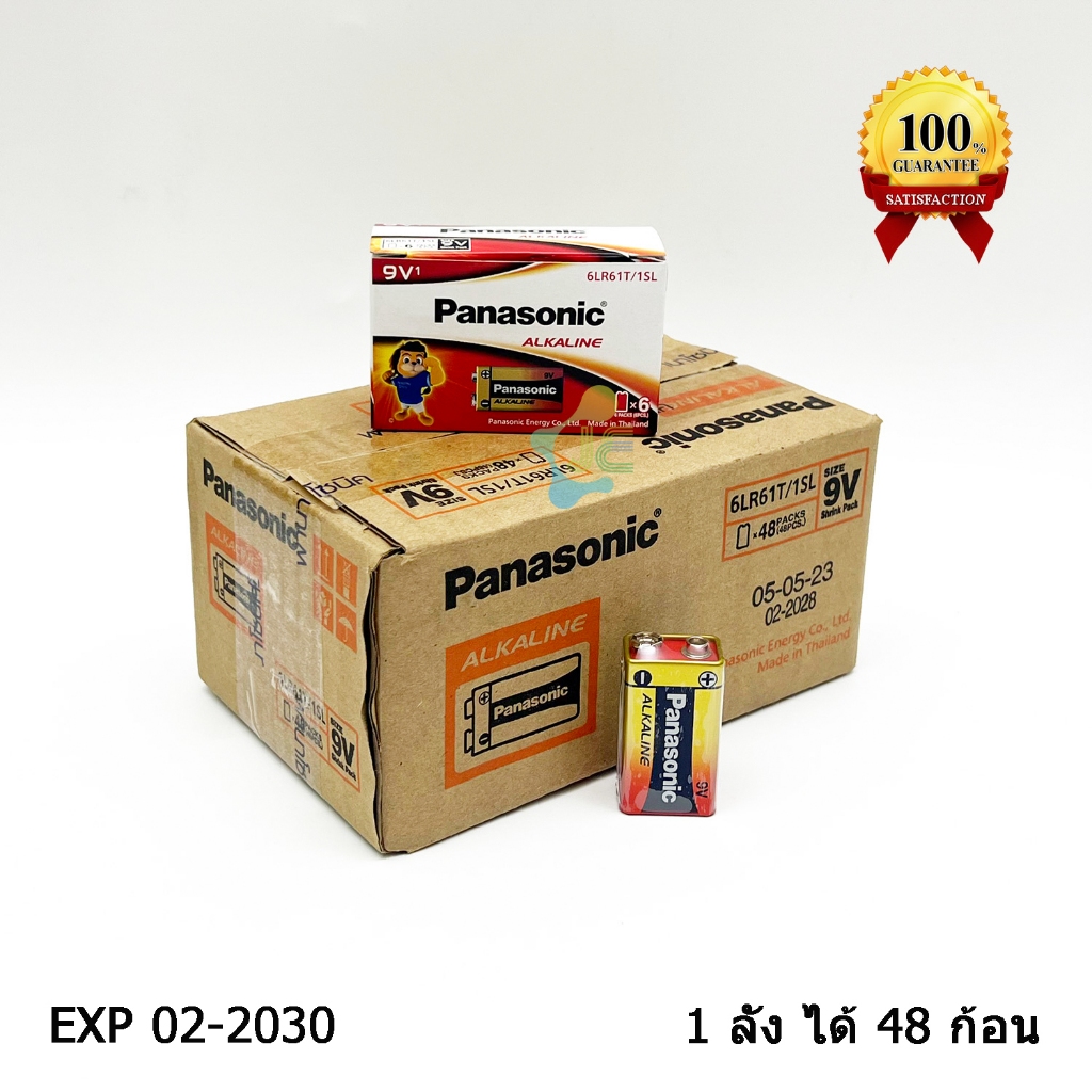 Panasonic 9V ถ่านอัลคาไลน์ ยกลัง ได้ 48 ก้อน 6LR61T/1B หมดอายุปี 2030