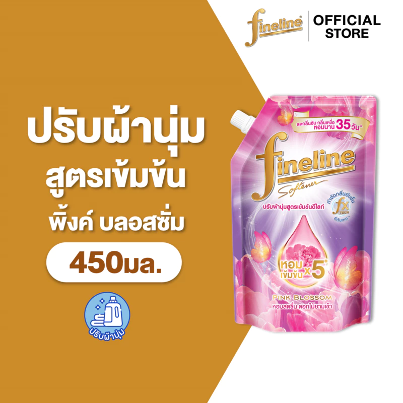 Fineline ไฟน์ไลน์ ผลิตภัณฑ์ปรับผ้านุ่มสูตรเข้มข้น ดีไลท์ พิ้งค์ บลอสซั่ม ถุงเติม 450 มล. x1