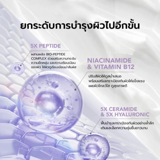 (ใหม่!) YOU Lifting Glow Cream Sheet Mask 17g ครีมชีทมาส์ก ผิวโกลว์ใส อิ่มฟู กระชับ บำรุงล้ำลึกทันทีหลังใช้
