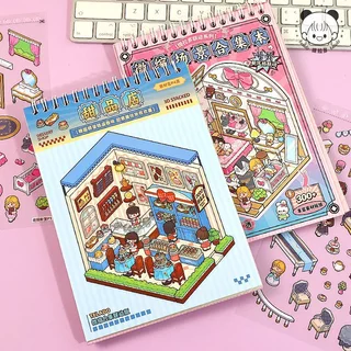 Telado สมุดสติกเกอร์จัดฉากรุ่นคอลแลบ บ้านจิ๋วการ์ตูนน่ารัก DIY ของเล่นเสริมจินตนาการสำหรับเด็ก