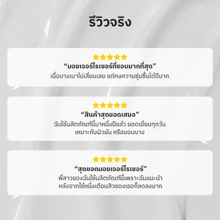 [COSRX] Oil-free Ultra Moisturizing Lotion 100ml ออย-ฟรี อัลตร้า-มอยส์เจอไรซิ่ง โลชั่น (วิท เบิร์ช แซพ)