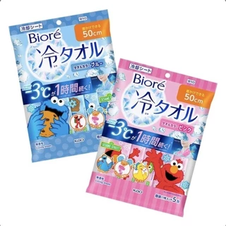 🚚พร้อมส่ง🇯🇵ของญี่ปุ่นแท้100% Biore Cold Towel ผ้าเย็นอเนกประสงค์
