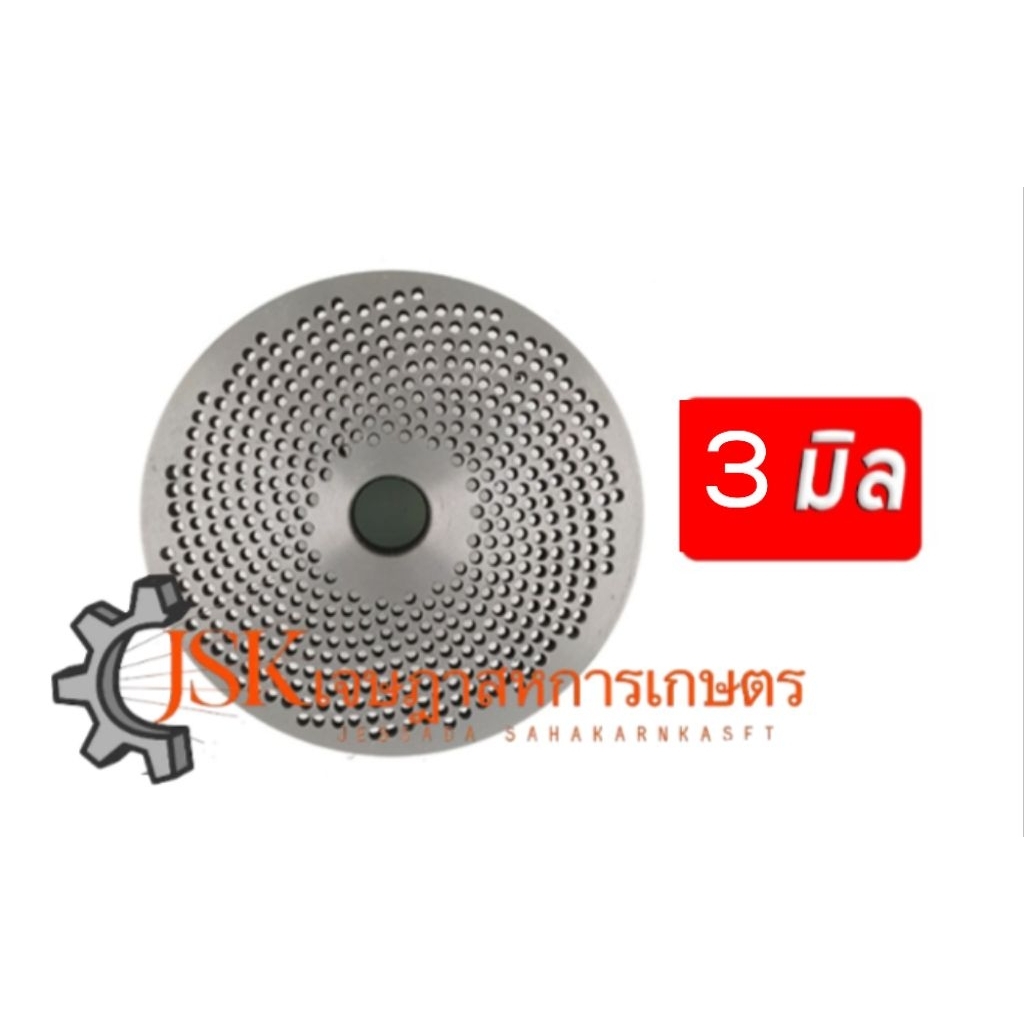 หน้าจานรังผึ้งและล้อลูกกลิ้งอัดเม็ด